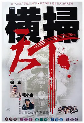 告白小姨妈