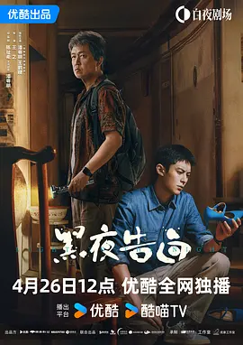 在线午夜影院