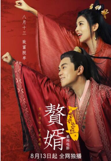 999影院成人在线影院