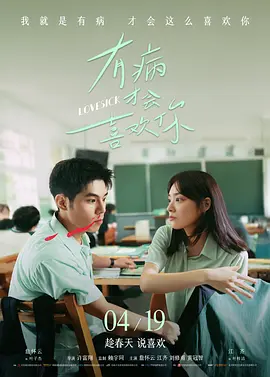 新的哥哥2