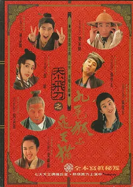 7777视频