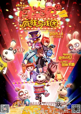看特级大黄一片