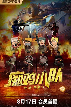 久久综合免费视频
