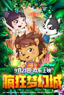 欧美综合网站
