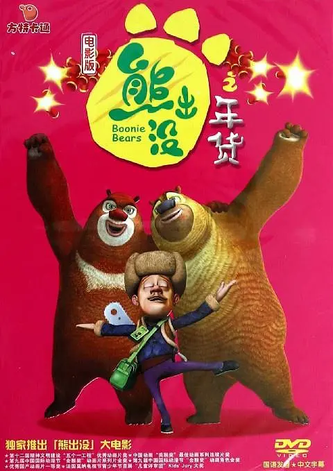爱的所在