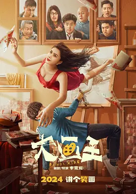 巨胸美女给男人狂摸
