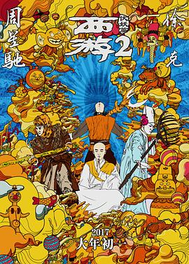 高清在线亚洲精品国产二区
