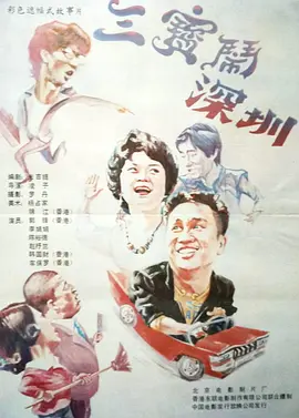 成年人免费看淫片