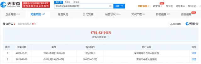 天生的气她