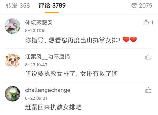 女主播户外做爰视频