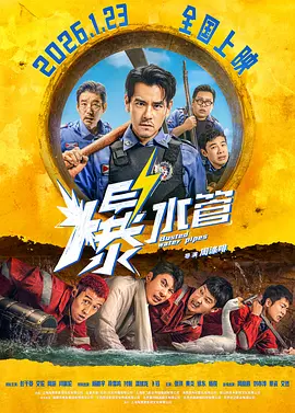 丁香婷婷激情五月