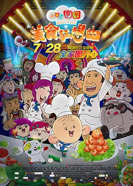 特殊服务