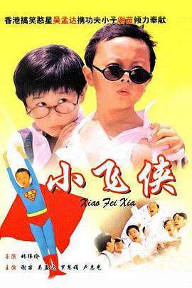 四爱小狗小说