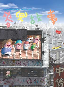 中文字幕二区三区