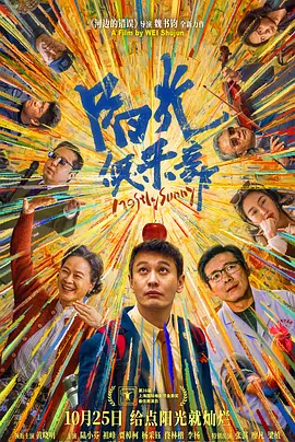 中文字幕在线看