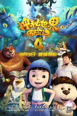 富永杏