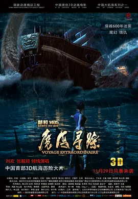 在旅馆遇到的朋友姐姐
