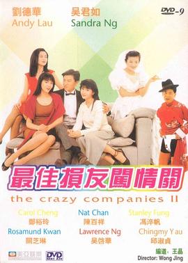 国产欧美精品三区