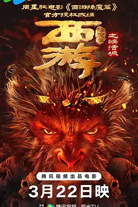 山里的风情