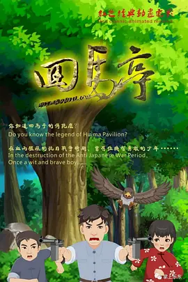 汕头火灾迎宾馆