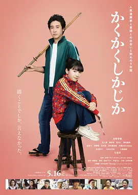 五月天婷婷在线播放