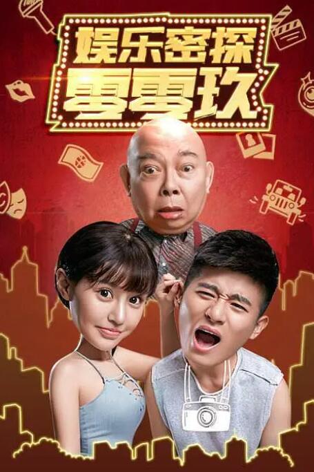 国产真实乱子伦精品视频,