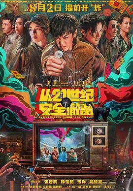 我的前任女朋友