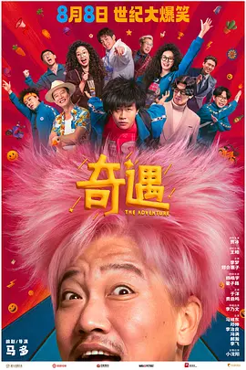 潘金莲一级黄色片