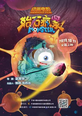 八神沙织