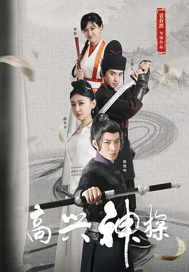 精品美女喷水av