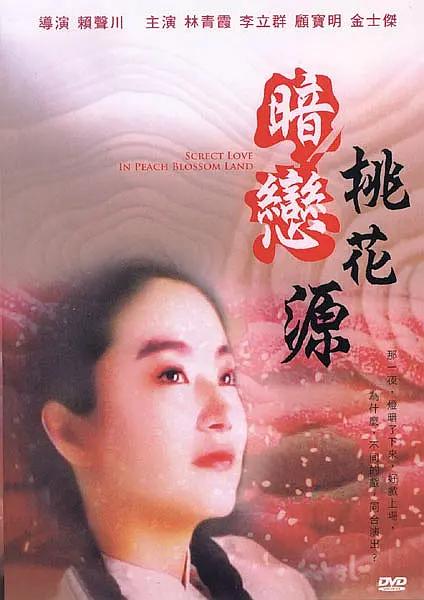91久久亚洲最新一本