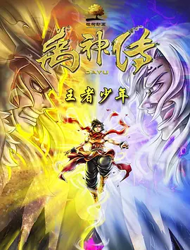 又爽又色
