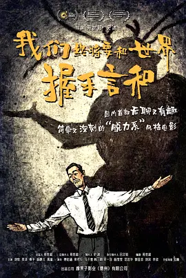 卡车上的坏男人