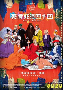 精品国产成人三级在线观看