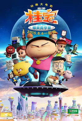 国产欧美一区二区三区在线看