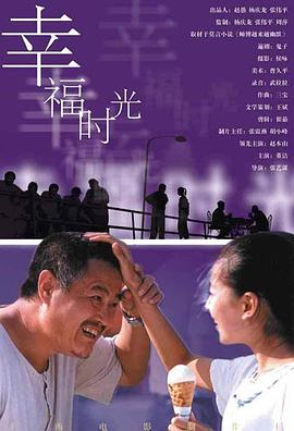 久久99久久成人免费播放
