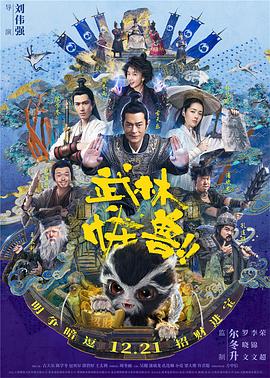 在线观看免费午夜大片