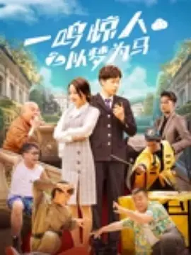 小姨子的爱