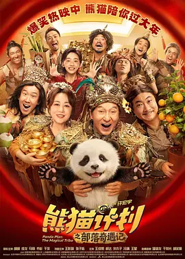 午夜在线电影