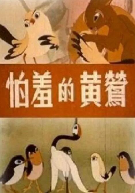 亲戚阿姨