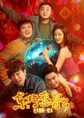 欧美电影中文字幕
