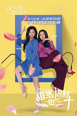 女教师日记2暴露的性1997