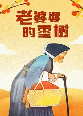 亚洲欧洲国产精品