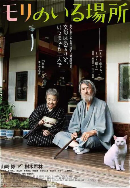 久久国产国内精品对话对白