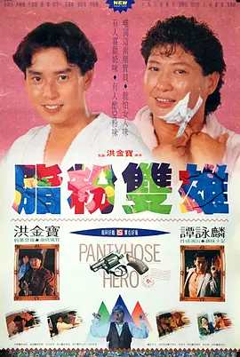 欲奴迅雷下载
