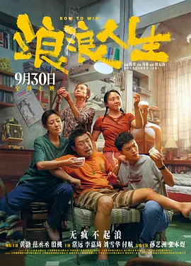 萌白酱甜味弥漫