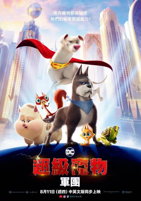 欧美字幕