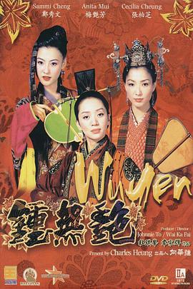 伊人国产在线