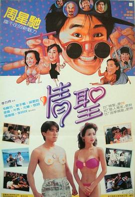 18岁完整版高清免费观看