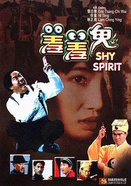 爽爽影院在线